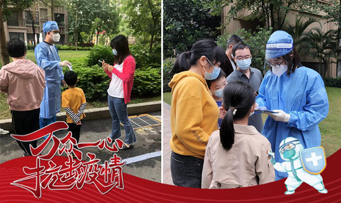 “黨旗領航，共筑防線” <br>黨員志愿者一線抗疫勇擔當
